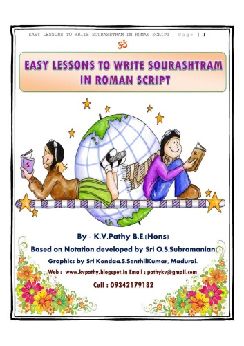 Easy lessons to write Sourashtram in Roman script