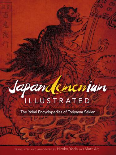 Japandemonium Illustrated: The Yokai Encyclopedias of Toriyama Sekien