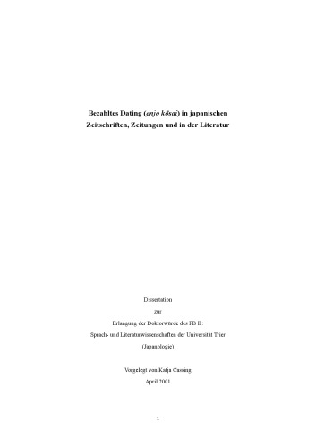 Bezahltes Dating (enjo kosai) in japanischen Zeitschriften, Zeitungen und in der Literatur
