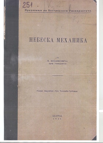 Небеска механика Nebeska mehanika