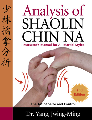 Analysis of Shaolin Chin Na: Instructors Manual for All Martial Styles