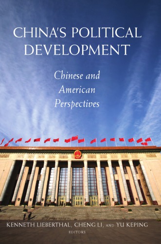 China’s Political Development : Chinese and American Perspectives