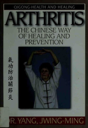 Arthritis. the Chinese way of healing and prevention
