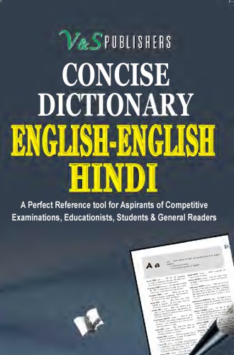 English-English - Hindi Dictionary: English word - its meaning in English & Hindi along with sentence