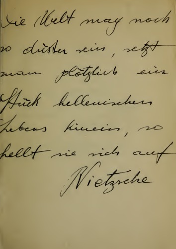 La Grèce Ιmmortelle