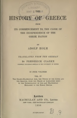 THE HISTORY OF GREECE