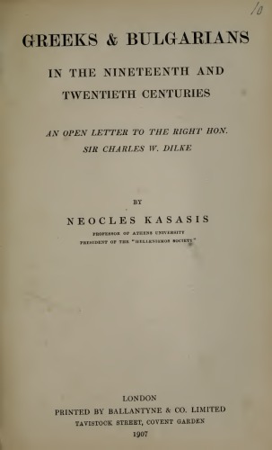 GREEKS AND BULGARIANS IN THE 19th AND 20th CENTURIES AN OPEN LETTER TO THE RIGHT HON.SIR CHARLES W.DILKE