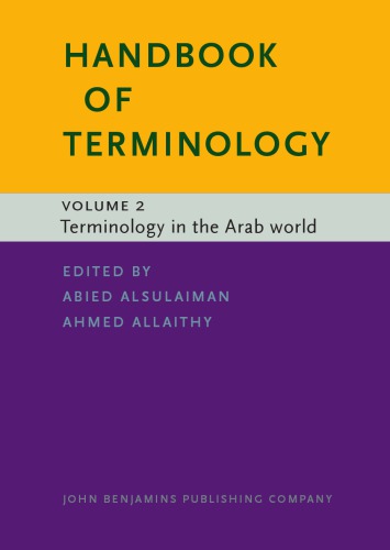 Handbook of Terminology, Volume 2: Terminology in the Arab World