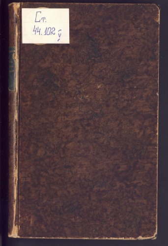 Първичка българска граматика