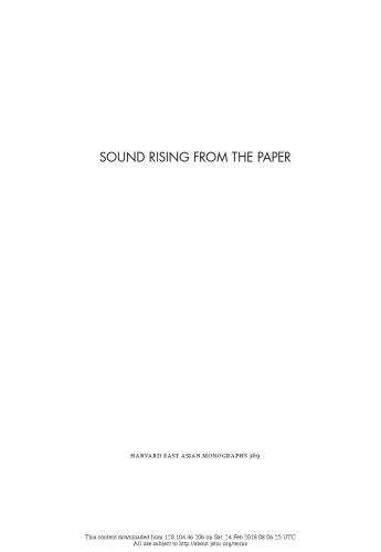 Sound Rising from the Paper: Nineteenth-Century Martial Arts Fiction and the Chinese Acoustic Imagination