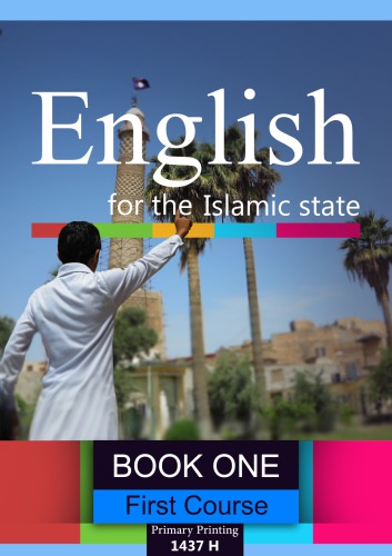 English for the Islamic State. Book one. First course