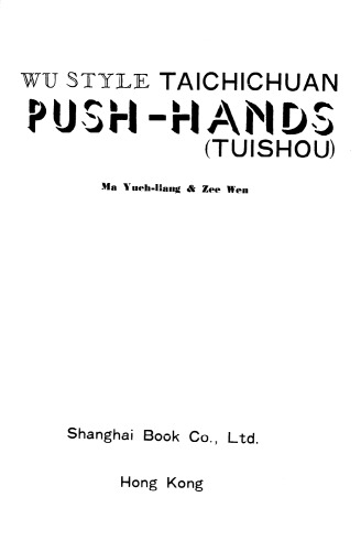 Wu Style Taichichuan Tuishou (Push-Hands)