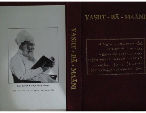 Yasht - Bā - Maāni
