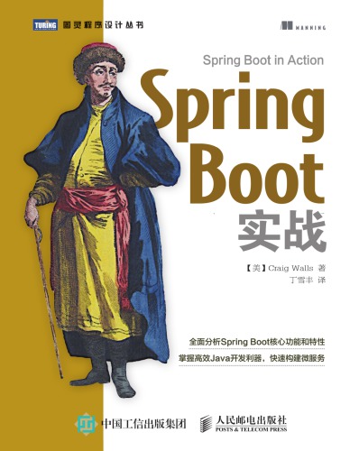 Spring Boot实战 = Spring Boot in action