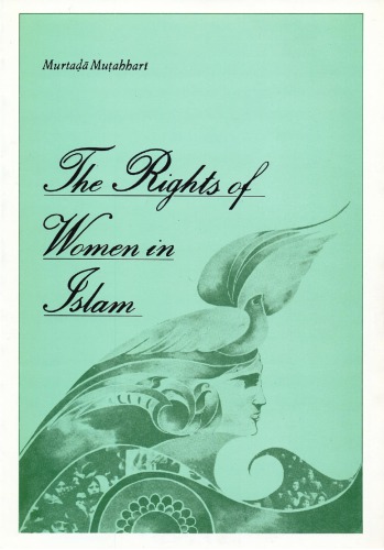 The Rights of Women in Islam