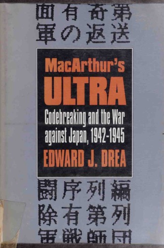 MacArthur’s Ultra: Codebreaking and the War Against Japan, 1942-45 (Modern War Studies)