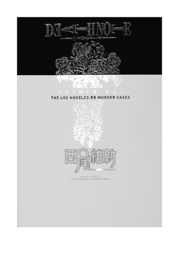 Death Note - Another Note: Il caso del serial killer di Los Angeles