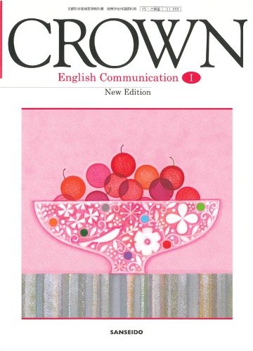 Crown English Communication 1
