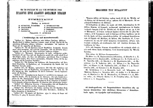 Ο ΑΥΤΟΚΡΑΤΩΡ ΗΡΑΚΛΕΙΟΣ