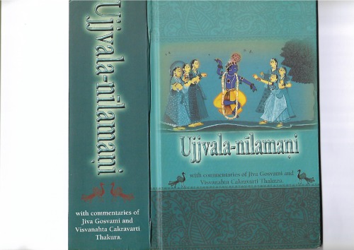 Ujjvala-nilamani with commentaries of Jiva Gosvami & Visvanahta Cakravarti Thakura (Translated by Bhanu Swami)
