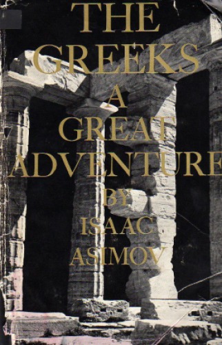 THE GREEKS - A GREAT ADVENTURE