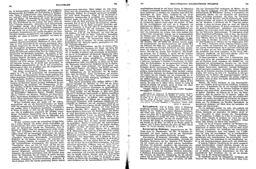 Θρησκευτική και Ηθική Εγκυκλοπαίδεια, 7.3 _ Κολοκοτρώνης - Κωνσταντίνος