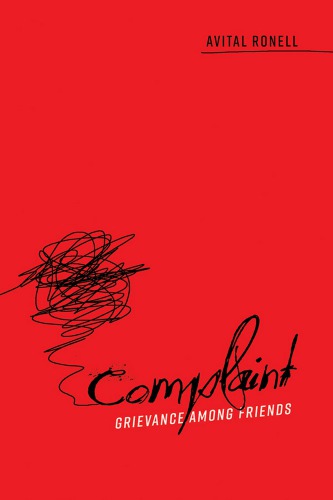 Complaint: Grievance among Friends