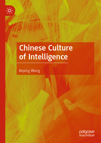 Chinese Culture of Intelligence