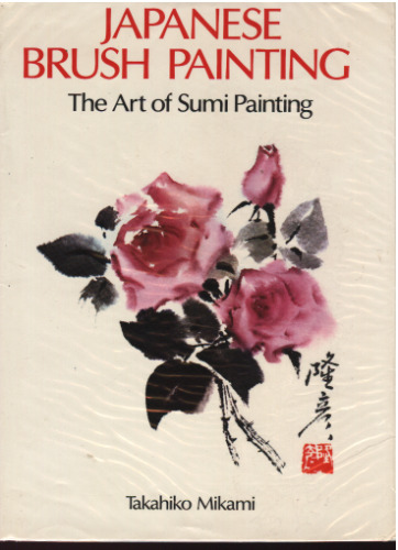Japanese brush painting: the art of Sumi painting