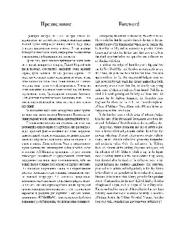 Нагрудные знаки России