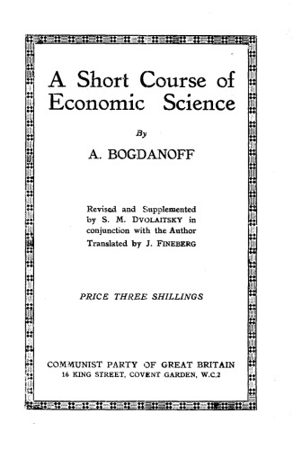 A Short Course of Economic Science