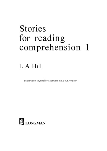Stories for reading comprehension 1