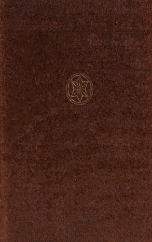 Goethes Werke, Bd. 7: Romane und Novellen