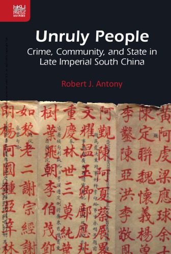 Unruly People: Crime, Community, and State in Late Imperial South China
