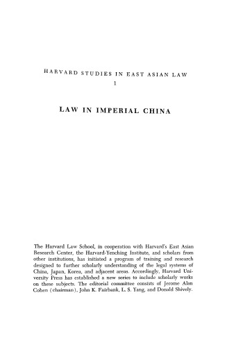 Law in Imperial China：Exemplified by 190 Ch’ing Dynasty Cases