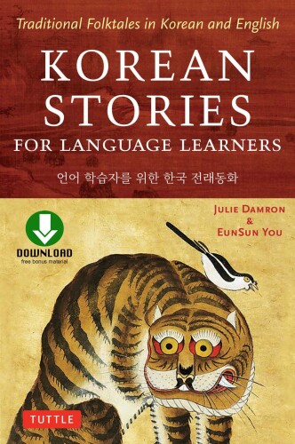 Korean Stories for Language Learners: Traditional Folktales in Korean and English