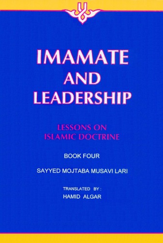 Imamate and Leadership