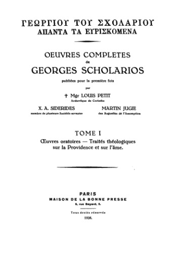 Œuvres complètes de George Gennadios Scholarios
