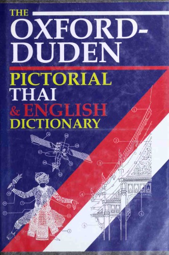 The Oxford-Duden Pictorial Thai & English Dictionary