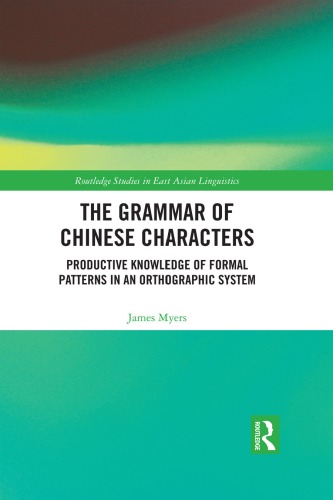 The Grammar of Chinese Characters: Productive Knowledge of Formal Patterns in an Orthograhic System
