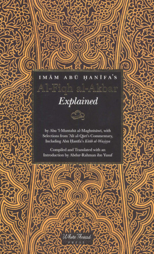 Imam Abu Hanifa’s Al-Fiqh Al-Akbar Explained