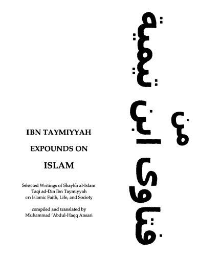 Ibn Taymiyyah Expounds on Islam: Selected Writings on Islamic Faith, Life, and Society