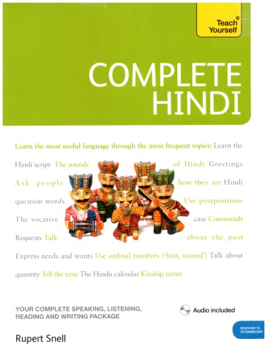 Complete Hindi
