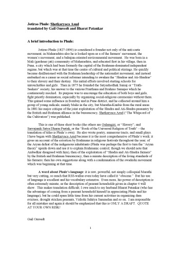 Cultivator’s Whipcord