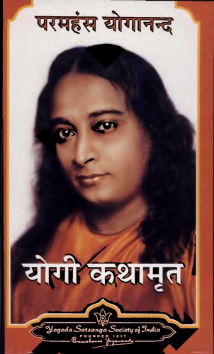 Autobiography of a Yogi