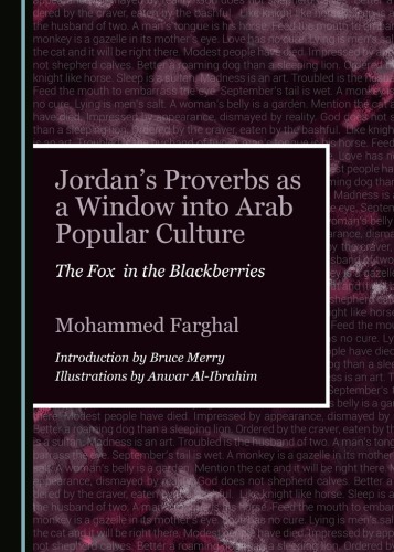 JORDAN’S PROVERBS AS A WINDOW INTO ARAB POPULAR CULTURE : the fox in the blackberries.