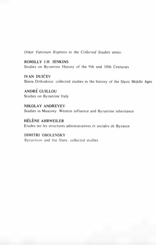 Byzantium: Its Internal History And Relations With The Muslim World: Collected Studies