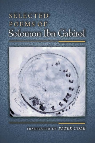 Selected Poems of Solomon Ibn Gabirol