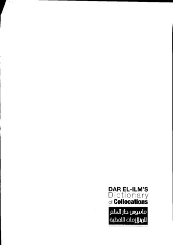 Dar El-Ilm’s Dictionary of Collocations