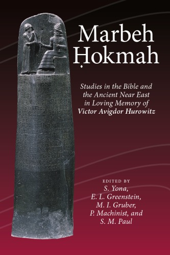 Marbeh Ḥokmah: Studies in the Bible and the Ancient Near East in Loving Memory of Victor Avigdor Hurowitz = מרבה חכמה: מחקרים במקרא ומזרח קדום. ספר זיכרון לאביגדור ויקטור הורוויץ ז"ל  Volume 1: 9781575064154,  1575064154; Volume 2: 9781575064161,  1575064162; 2-volume set: 9781575063331,  1575063336; e-book: 1575063611